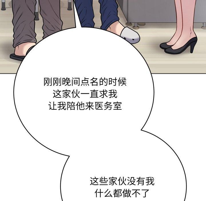 [韩国漫画] 再爱我一次 剧情,熟女人妻,OL#[217P]-63