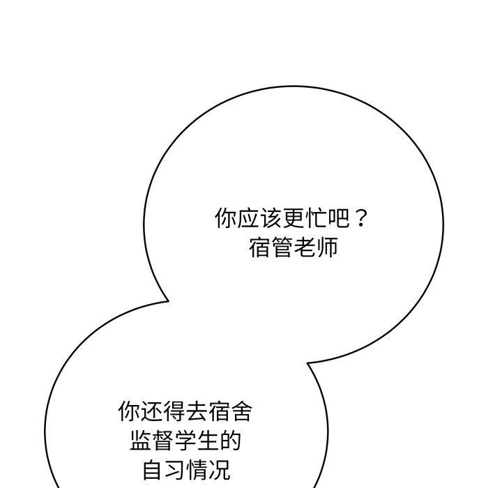 [韩国漫画] 再爱我一次 剧情,熟女人妻,OL#[217P]-88