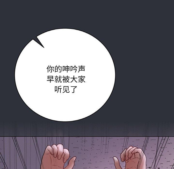 [韩国漫画] 再爱我一次 剧情,熟女人妻,OL#[191P]-163