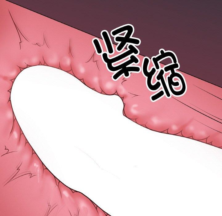 [韩国漫画] 再爱我一次 剧情,熟女人妻,OL#[191P]-85