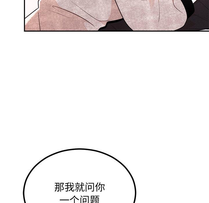 [韩国漫画] 婚姻束缚 剧情,熟女人妻#[131P]-30