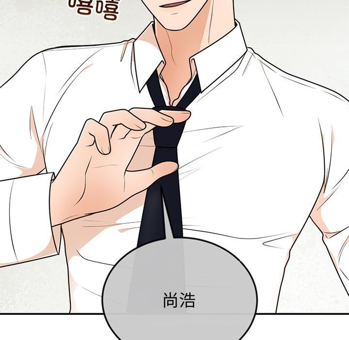 [韩国漫画] 婚姻束缚 剧情,熟女人妻#[136P]-65