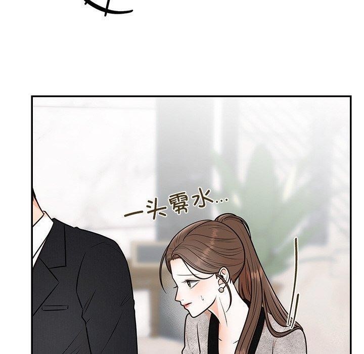 [韩国漫画] 婚姻束缚 剧情,熟女人妻#[142P]-100