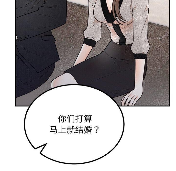 [韩国漫画] 婚姻束缚 剧情,熟女人妻#[142P]-101
