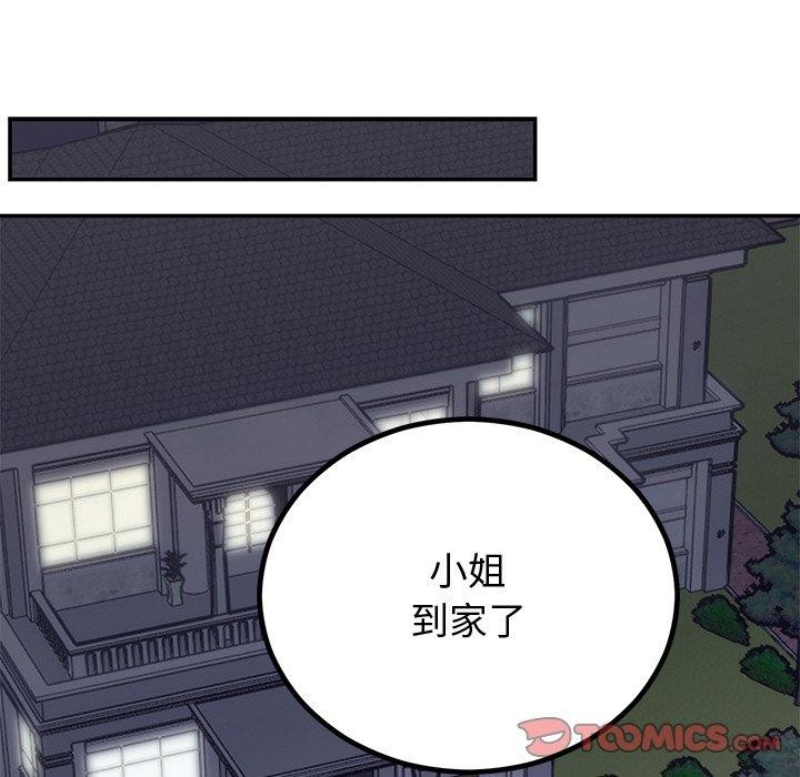 [韩国漫画] 婚姻束缚 剧情,熟女人妻#[142P]-75