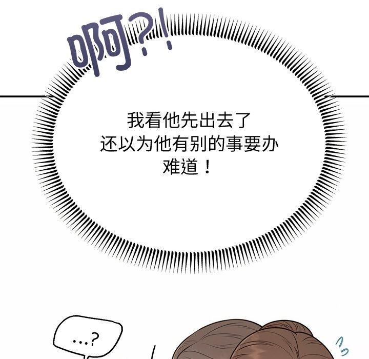 [韩国漫画] 婚姻束缚 剧情,熟女人妻#[142P]-88
