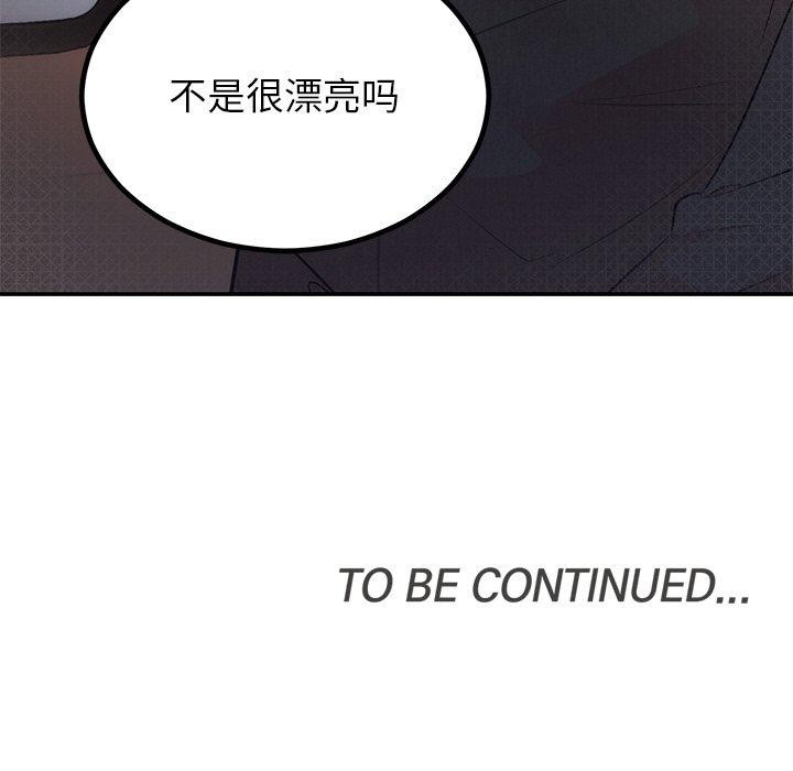 [韩国漫画] 婚姻束缚 剧情,熟女人妻#[154P]-153