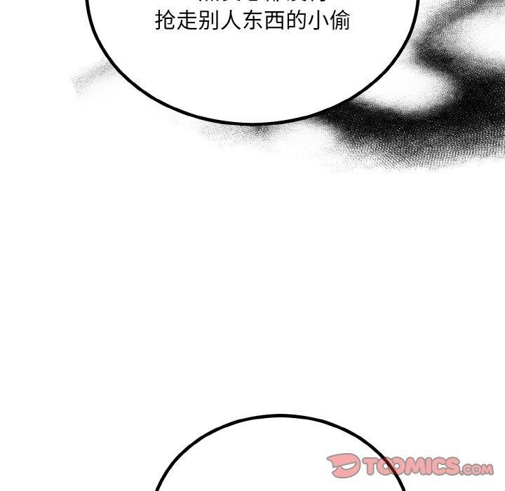 [韩国漫画] 婚姻束缚 剧情,熟女人妻#[134P]-108
