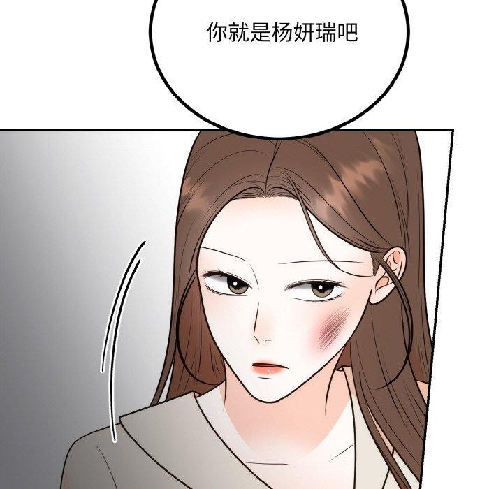 [韩国漫画] 婚姻束缚 剧情,熟女人妻#[134P]-109
