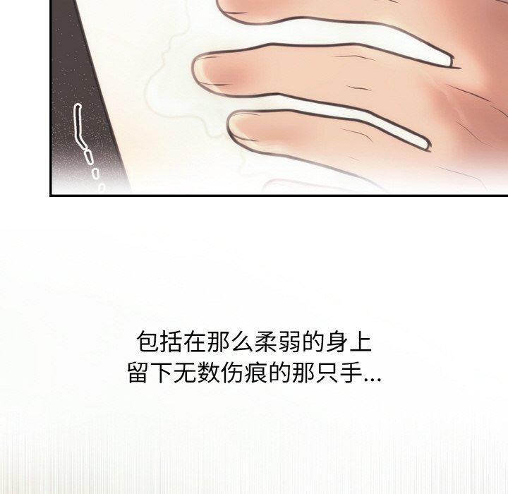 [韩国漫画] 婚姻束缚 剧情,熟女人妻#[134P]-26