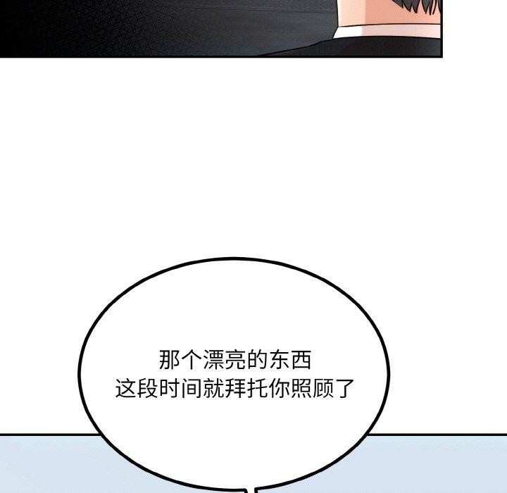 [韩国漫画] 婚姻束缚 剧情,熟女人妻#[134P]-34