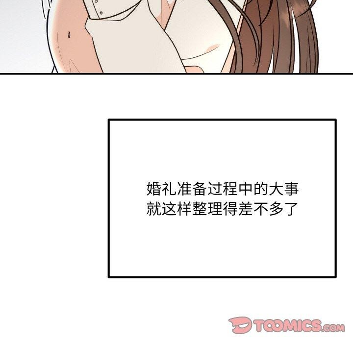 [韩国漫画] 婚姻束缚 剧情,熟女人妻#[134P]-66