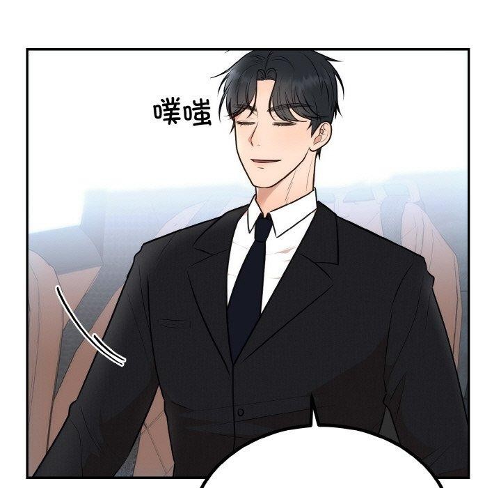 [韩国漫画] 婚姻束缚 剧情,熟女人妻#[134P]-9