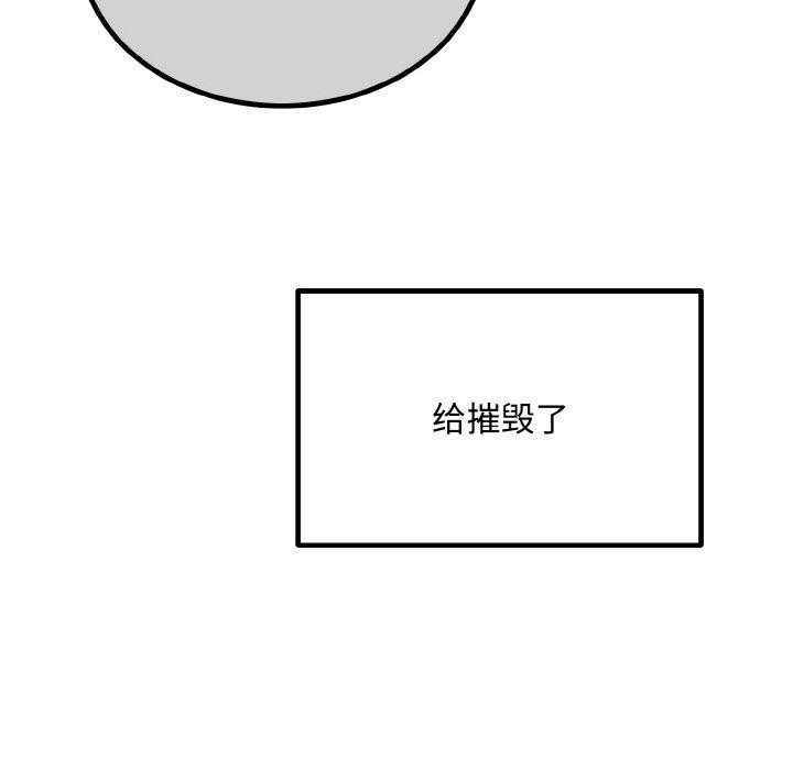 [韩国漫画] 婚姻束缚 剧情,熟女人妻#[149P]-100