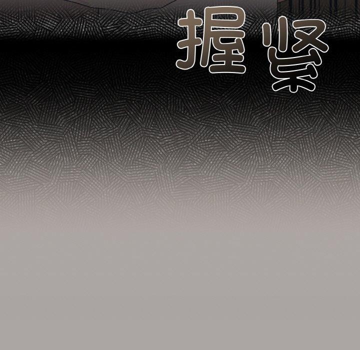 [韩国漫画] 婚姻束缚 剧情,熟女人妻#[149P]-15