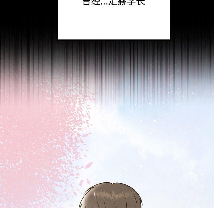 [韩国漫画] 婚姻束缚 剧情,熟女人妻#[149P]-87