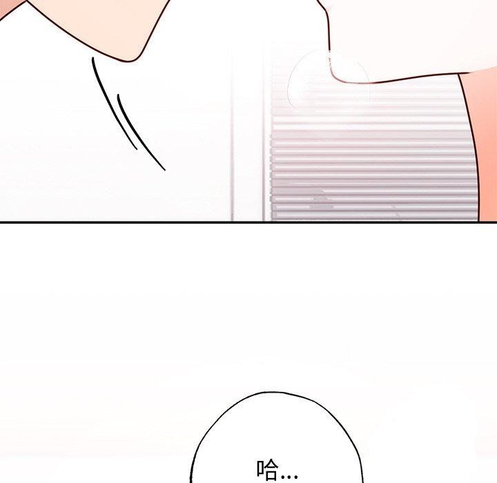 [韩国漫画] 婚姻束缚 剧情,熟女人妻#[129P]-47