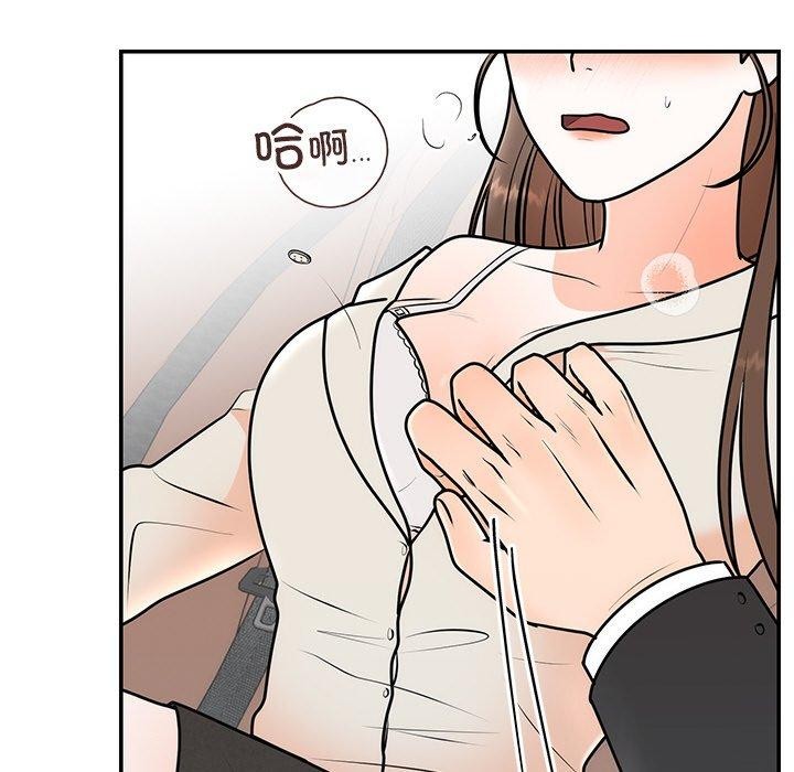[韩国漫画] 婚姻束缚 剧情,熟女人妻#[129P]-93