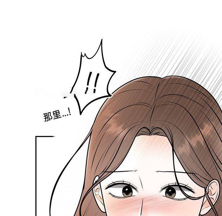 [韩国漫画] 婚姻束缚 剧情,熟女人妻#[129P]-96