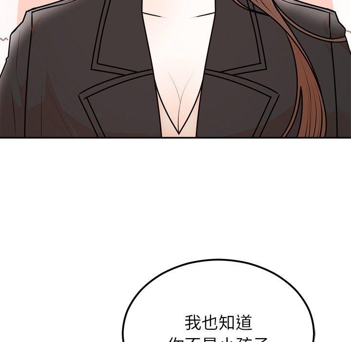 [韩国漫画] 婚姻束缚 剧情,熟女人妻#[126P]-115