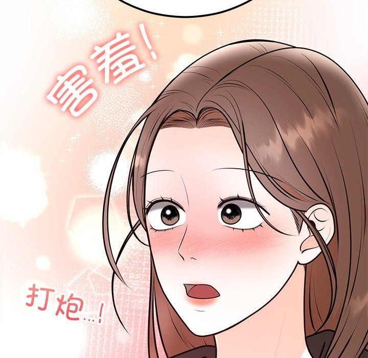 [韩国漫画] 婚姻束缚 剧情,熟女人妻#[126P]-118