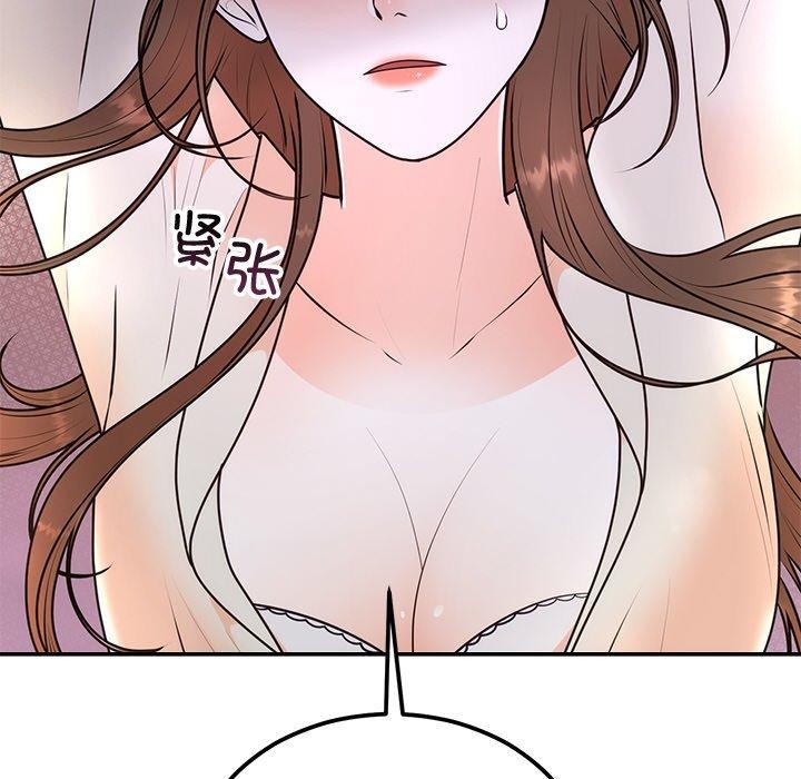 [韩国漫画] 婚姻束缚 剧情,熟女人妻#[126P]-18