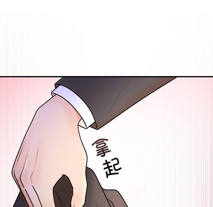 [韩国漫画] 婚姻束缚 剧情,熟女人妻#[126P]-94