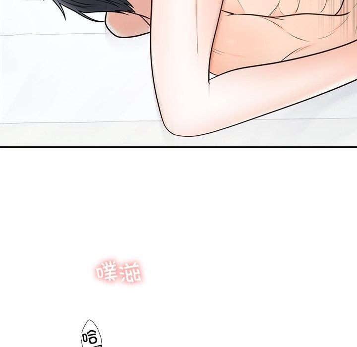 [韩国漫画] 婚姻束缚 剧情,熟女人妻#[134P]-103