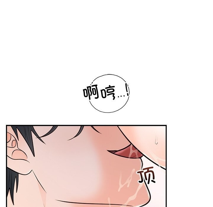 [韩国漫画] 婚姻束缚 剧情,熟女人妻#[134P]-109