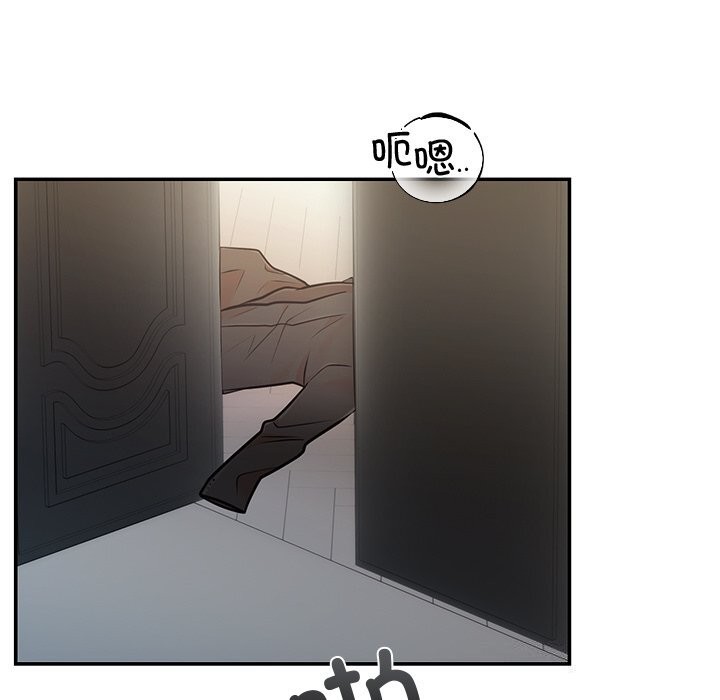 [韩国漫画] 婚姻束缚 剧情,熟女人妻#[134P]-12