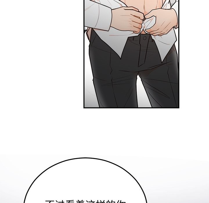 [韩国漫画] 婚姻束缚 剧情,熟女人妻#[134P]-23