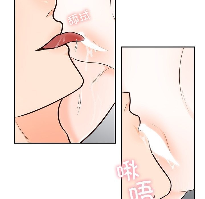 [韩国漫画] 婚姻束缚 剧情,熟女人妻#[134P]-78
