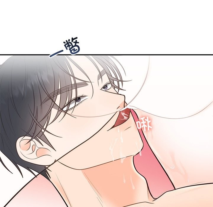 [韩国漫画] 婚姻束缚 剧情,熟女人妻#[134P]-83