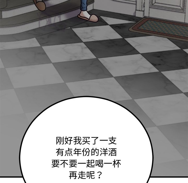 [韩国漫画] 婚姻束缚 剧情,熟女人妻#[178P]-127