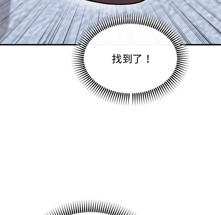 [韩国漫画] 婚姻束缚 剧情,熟女人妻#[178P]-150