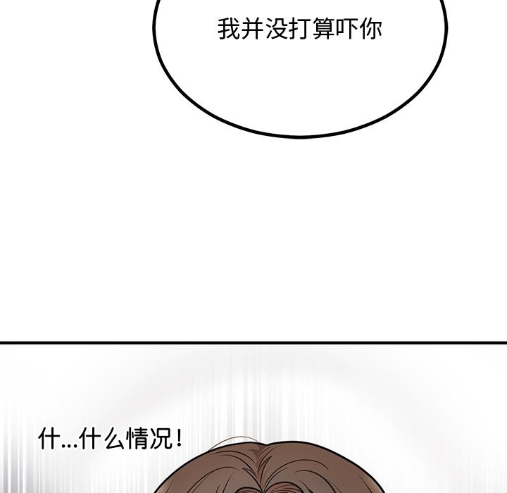 [韩国漫画] 婚姻束缚 剧情,熟女人妻#[178P]-174