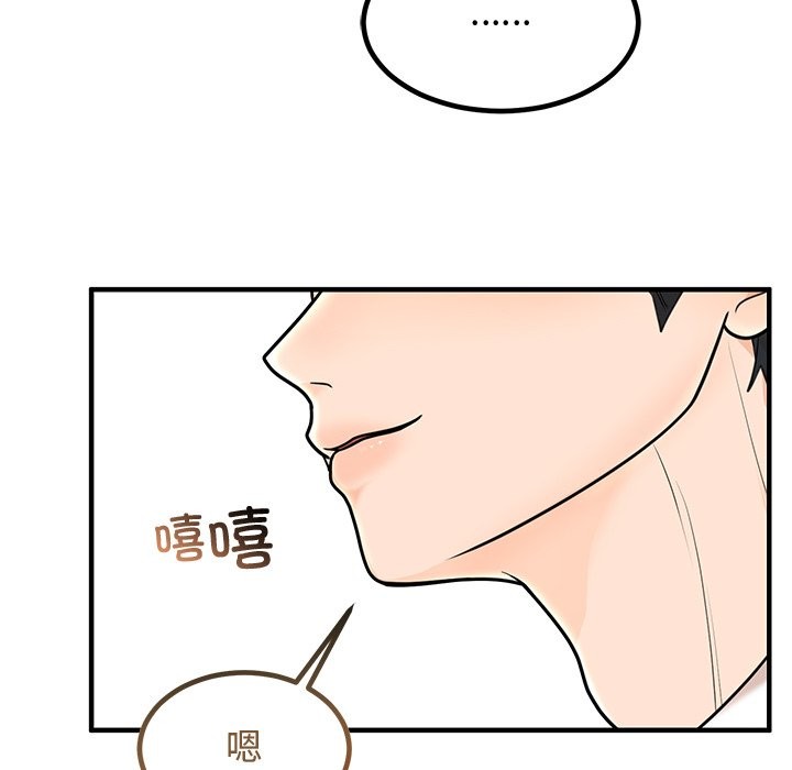 [韩国漫画] 婚姻束缚 剧情,熟女人妻#[178P]-18