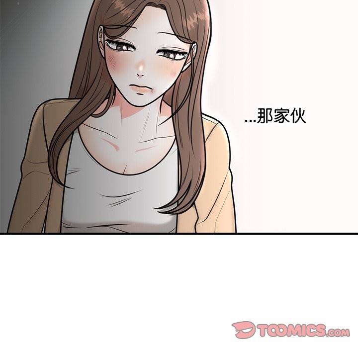 [韩国漫画] 婚姻束缚 剧情,熟女人妻#[178P]-39