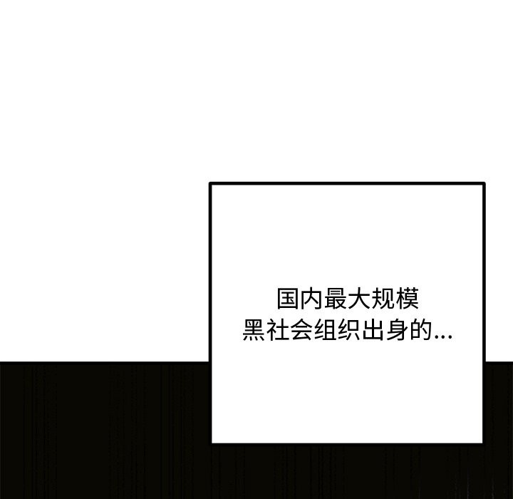 [韩国漫画] 婚姻束缚 剧情,熟女人妻#[178P]-41