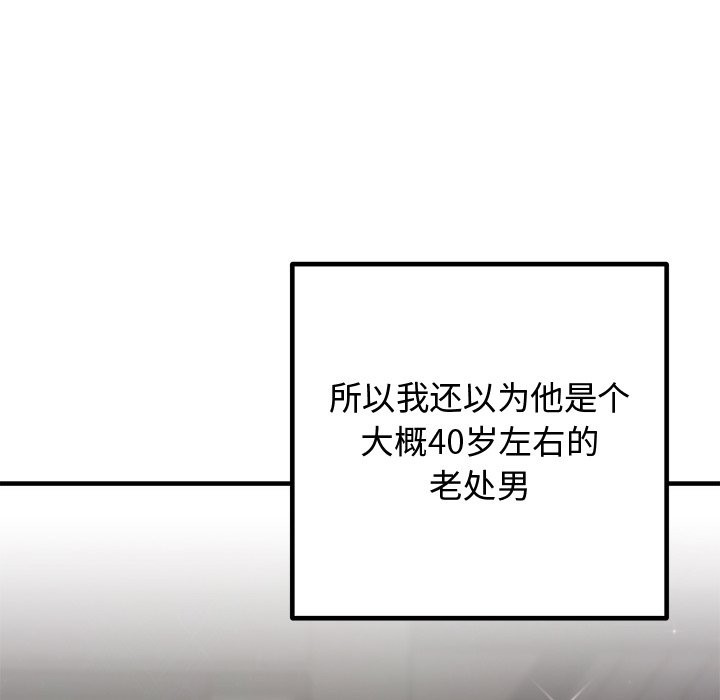 [韩国漫画] 婚姻束缚 剧情,熟女人妻#[178P]-44