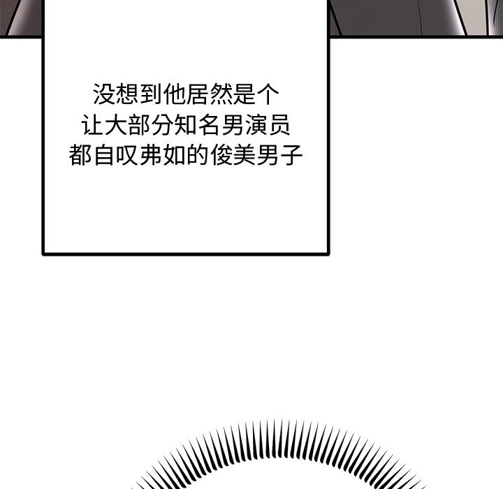 [韩国漫画] 婚姻束缚 剧情,熟女人妻#[178P]-47