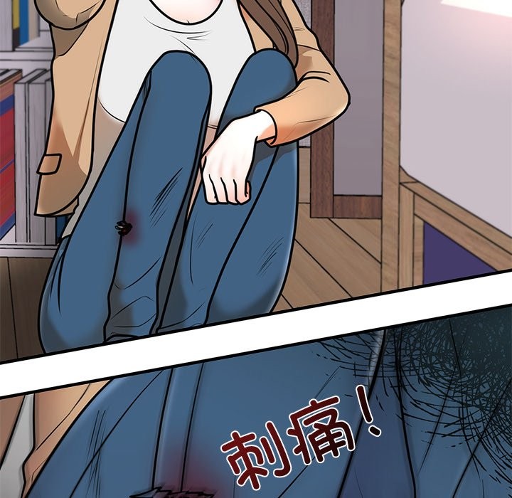 [韩国漫画] 婚姻束缚 剧情,熟女人妻#[178P]-49