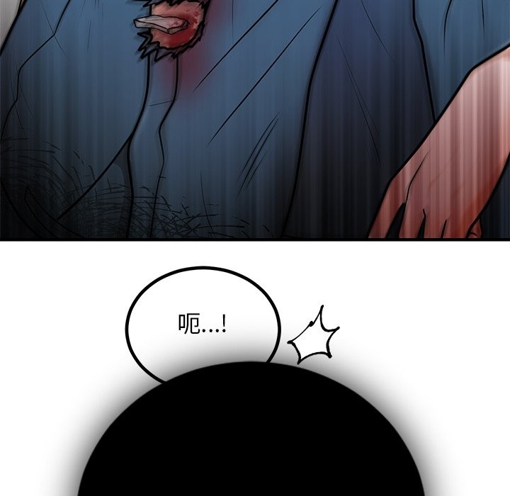 [韩国漫画] 婚姻束缚 剧情,熟女人妻#[178P]-50