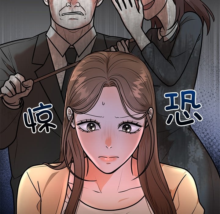 [韩国漫画] 婚姻束缚 剧情,熟女人妻#[178P]-69