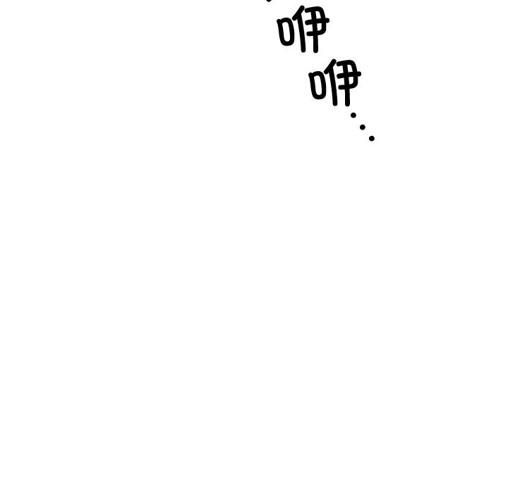[韩国漫画] 婚姻束缚 剧情,熟女人妻#[178P]-74