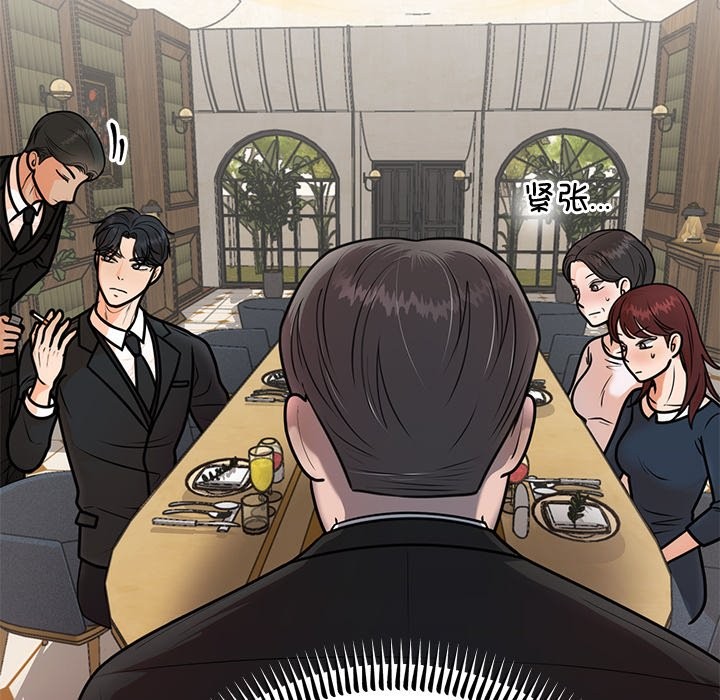 [韩国漫画] 婚姻束缚 剧情,熟女人妻#[178P]-83
