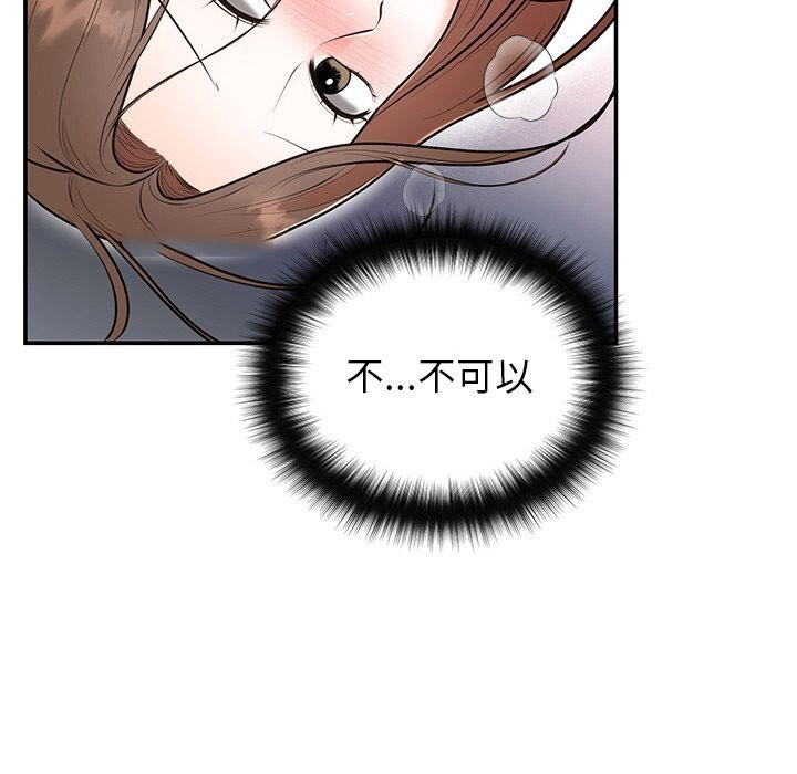 [韩国漫画] 婚姻束缚 剧情,熟女人妻#[143P]-32