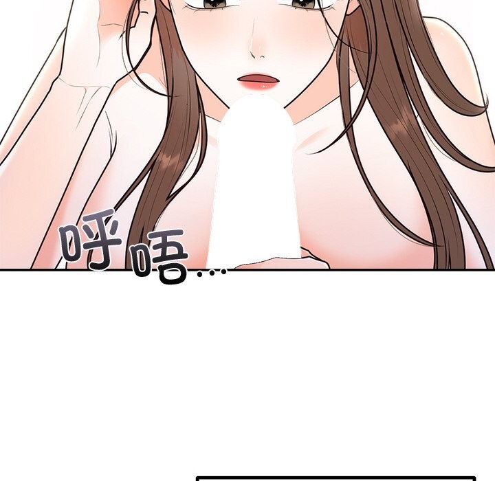 [韩国漫画] 婚姻束缚 剧情,熟女人妻#[143P]-60