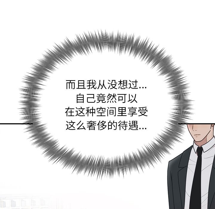 [韩国漫画] 婚姻束缚 剧情,熟女人妻#[161P]-120