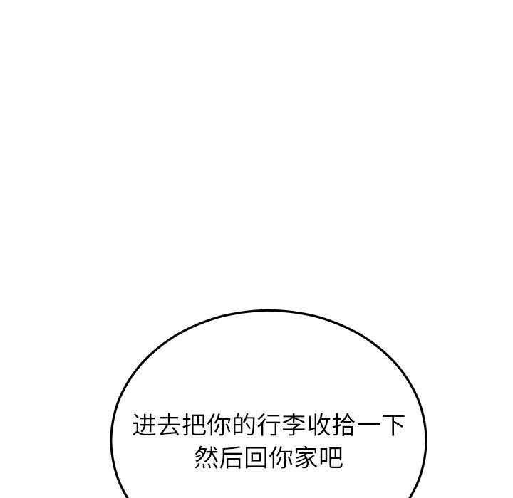 [韩国漫画] 婚姻束缚 剧情,熟女人妻#[172P]-122